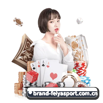 飞亚体育在线 APP